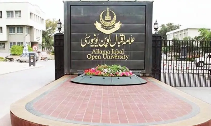 Allama Iqbal Open University Admissions 2025: Your Complete Guide to Apply