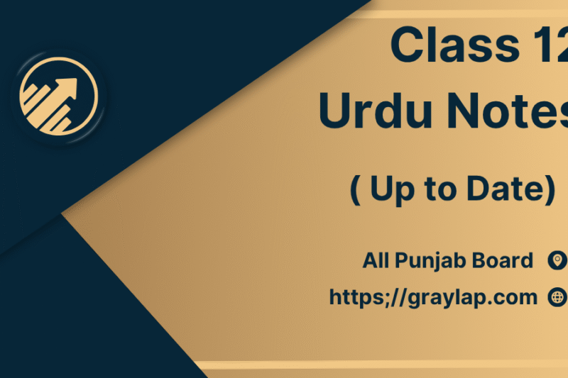 Download Class 12 Urdu Notes Punjab Board