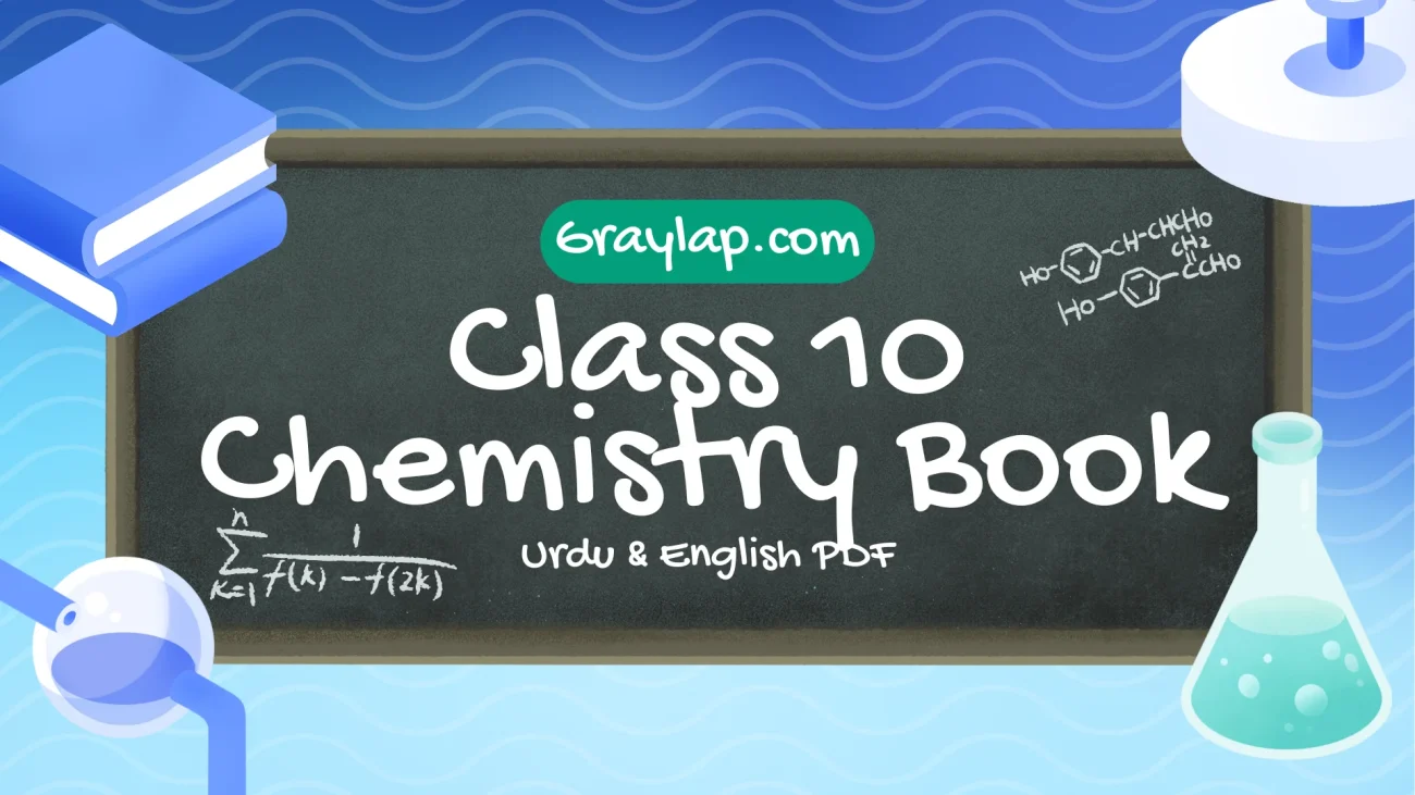 Class 10 Chemistry Book Urdu & English PDF