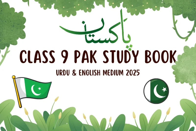 Download Class 9 Pak Studies Book PDF Free | Urdu & English Medium 2025