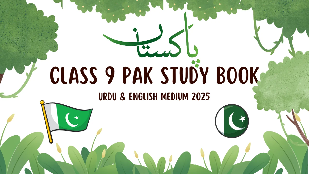 Download Class 9 Pak Studies Book PDF Free | Urdu & English Medium 2025