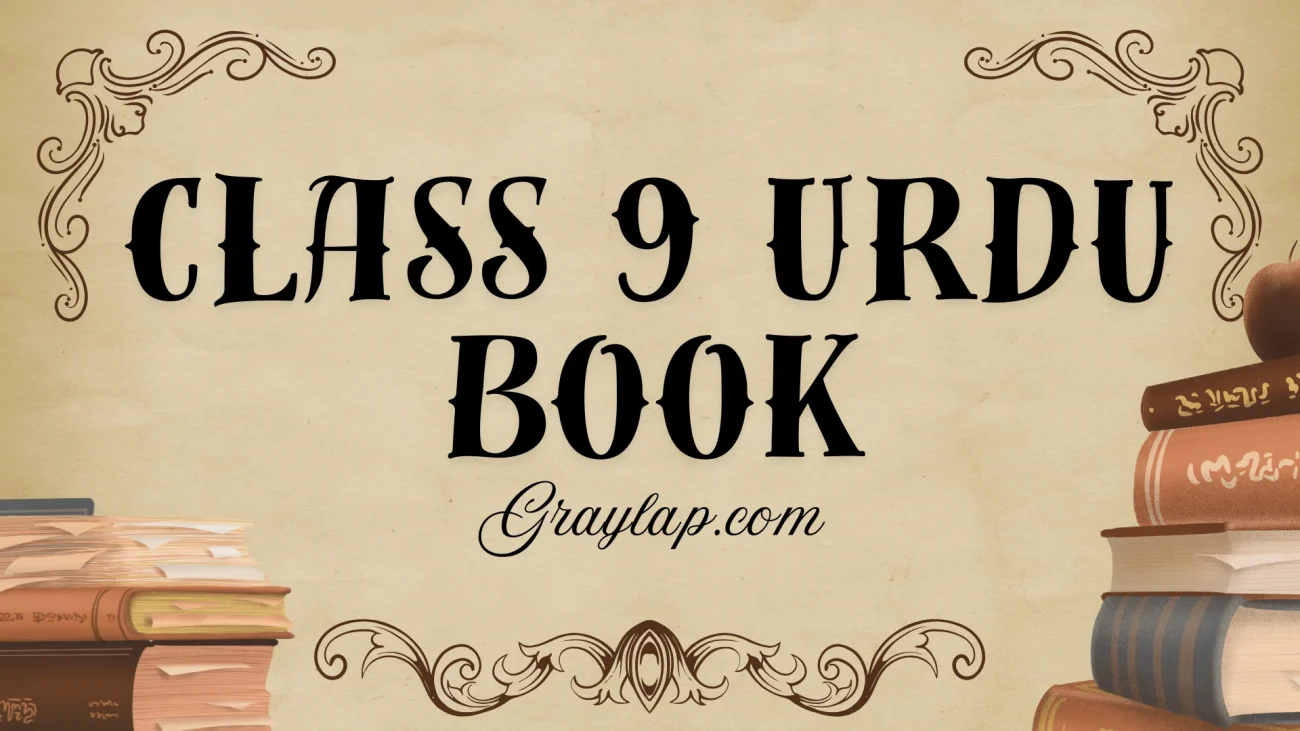 Punjab Boards Class 9 Urdu Book | Free Study Resources, MCQs, and Notes