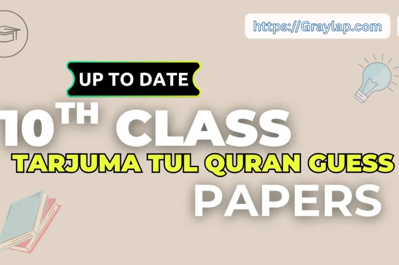Tarjuma tul Quran 10th Class Guess Paper 2025