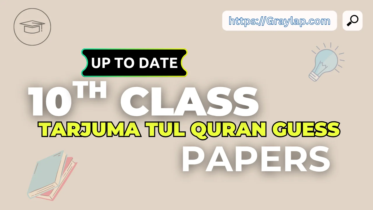 tarjuma tul quran 10th class guess paper 2025