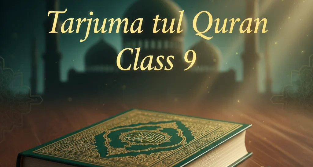 Tarjuma tul Quran Class 9