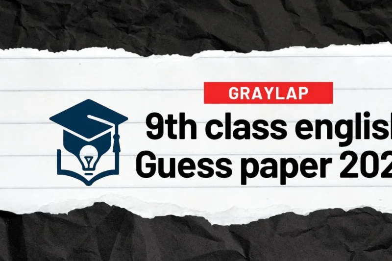 9th Class English Guess Paper 2025 Free PDF & Key Questions