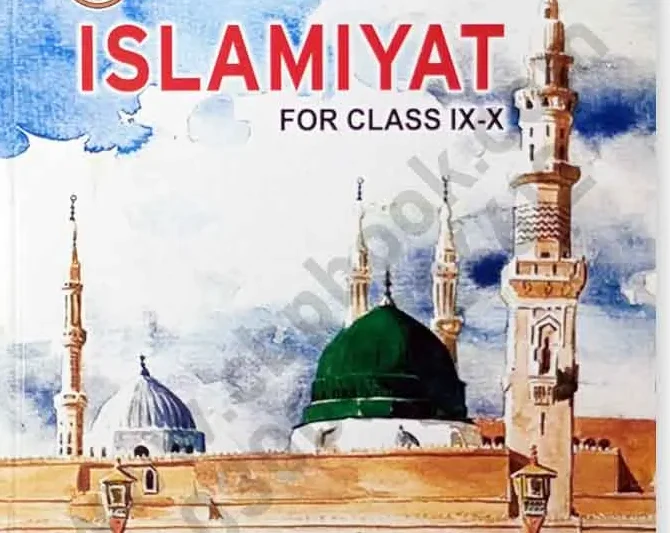 Class 9 Islamiat Book | Easy Guide to Islamic Studies