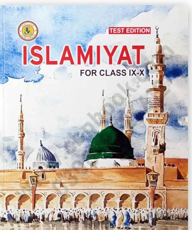 class 9 islamiat book