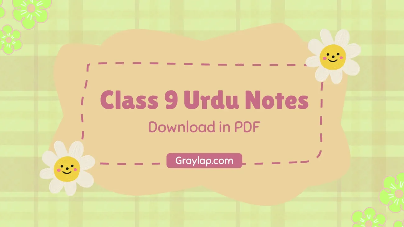 Download Urdu Notes for Class 9 in PDF