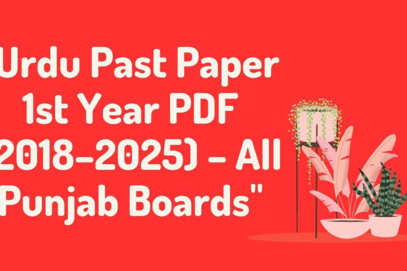 Urdu Past Paper 1st Year PDF (2018–2025) – All Punjab Boards