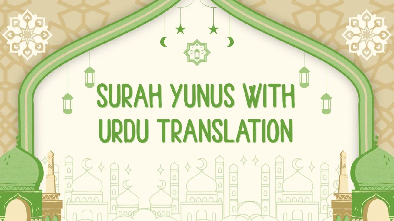 Surah Yunus With Urdu Translation