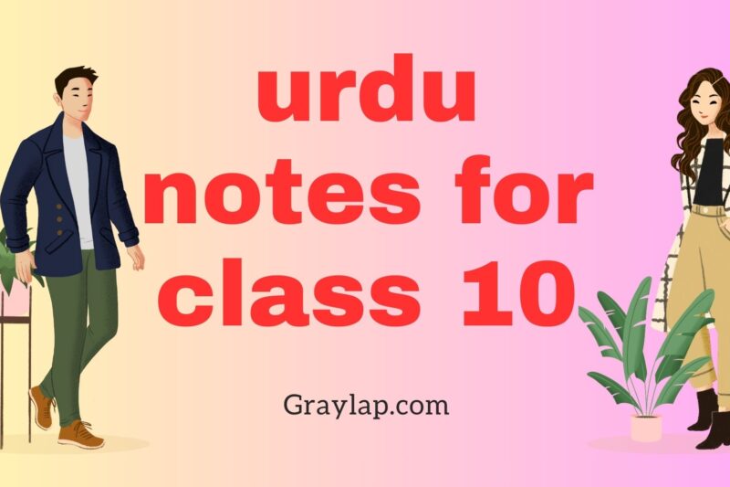 Urdu Notes for Class 10 – Complete Guide and Download Information