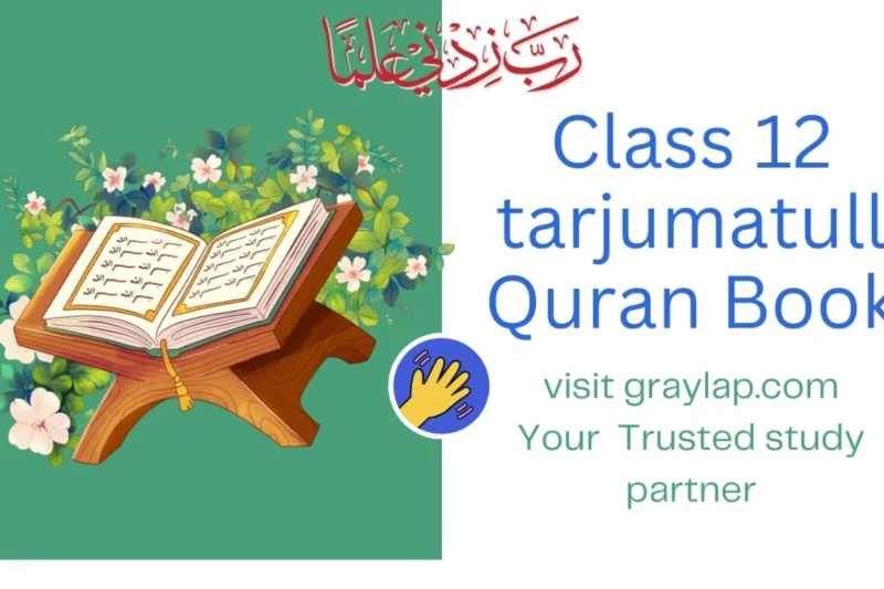 class 12 tarjuma tul quran book pdf
