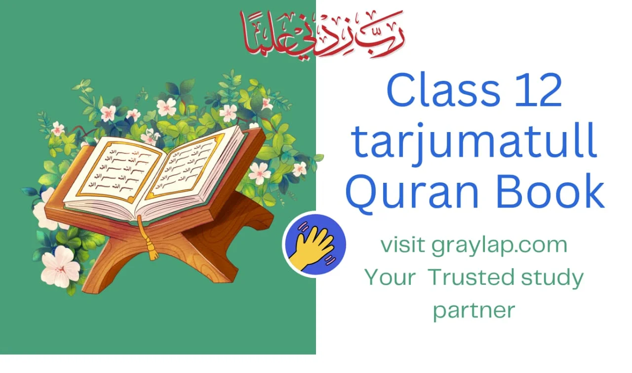 class 12 tarjuma tul quran book pdf