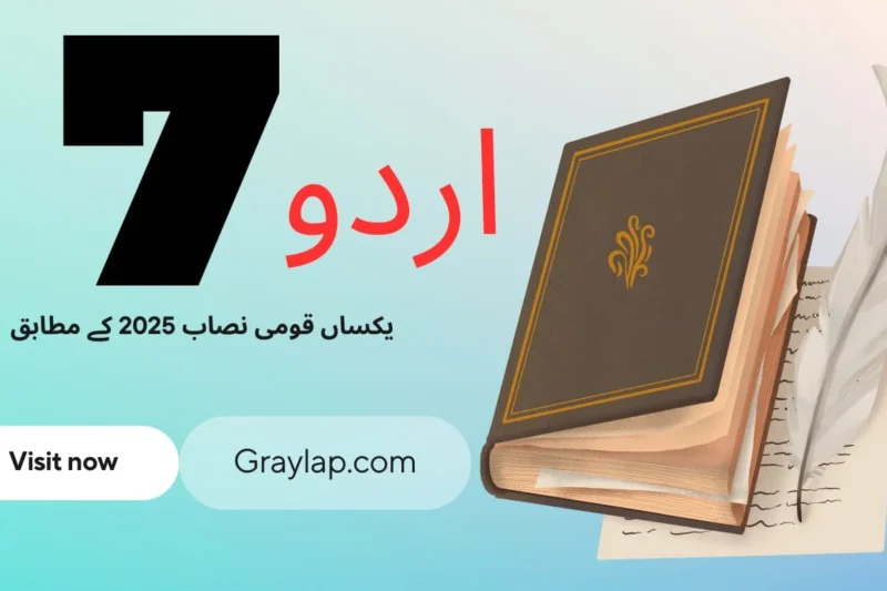 class 7 urdu book