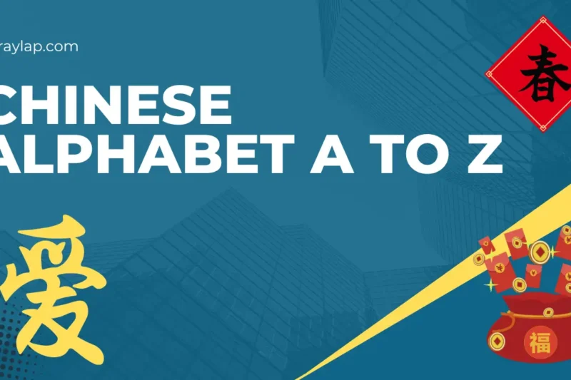 Chinese Alphabet A to Z: Learn All the Characters in One Easy Guide