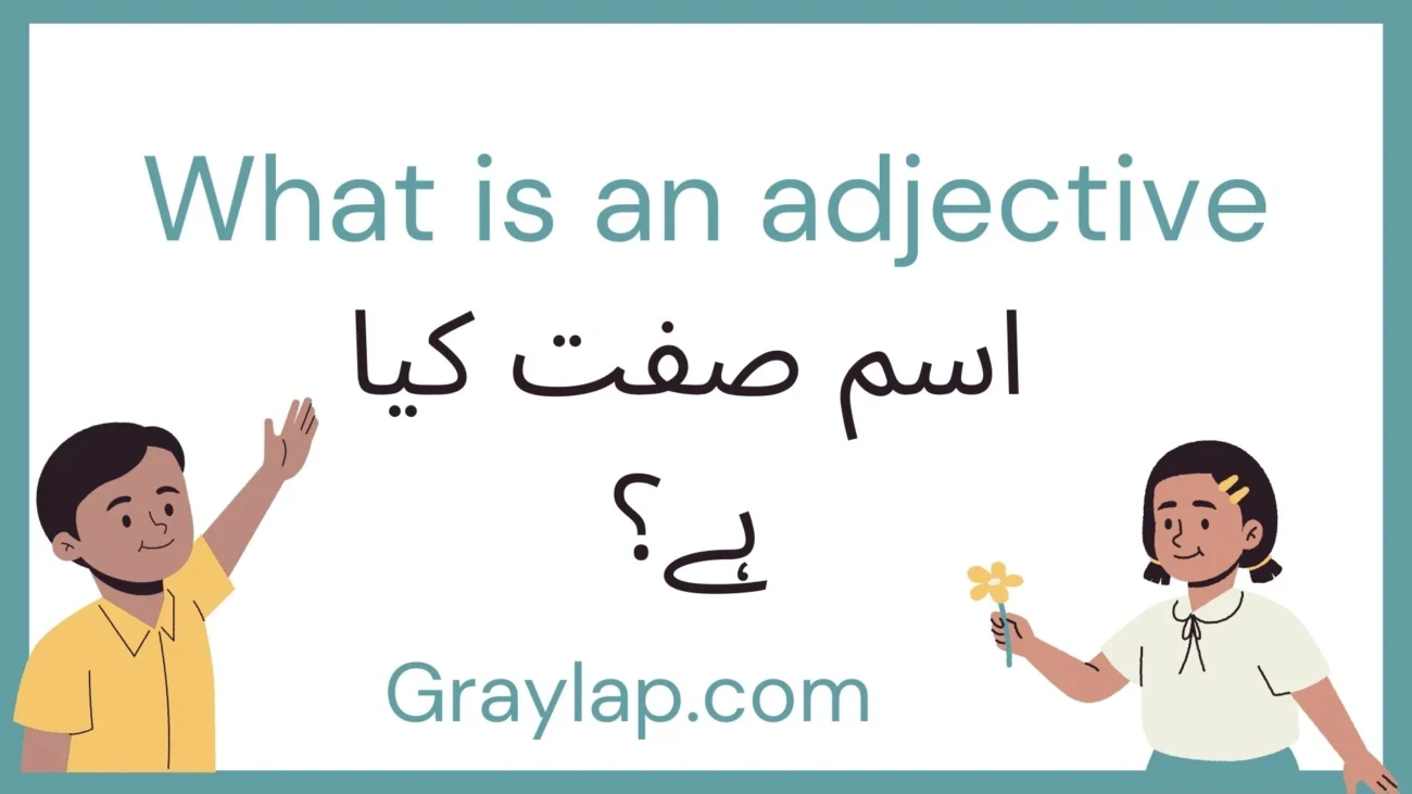 What is an adjective?