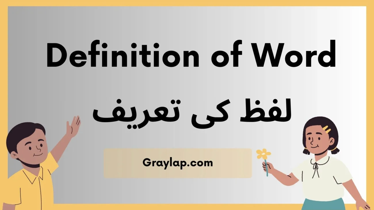 Definition of Word