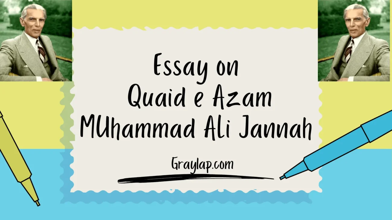 قائد اعظم پر مضمون