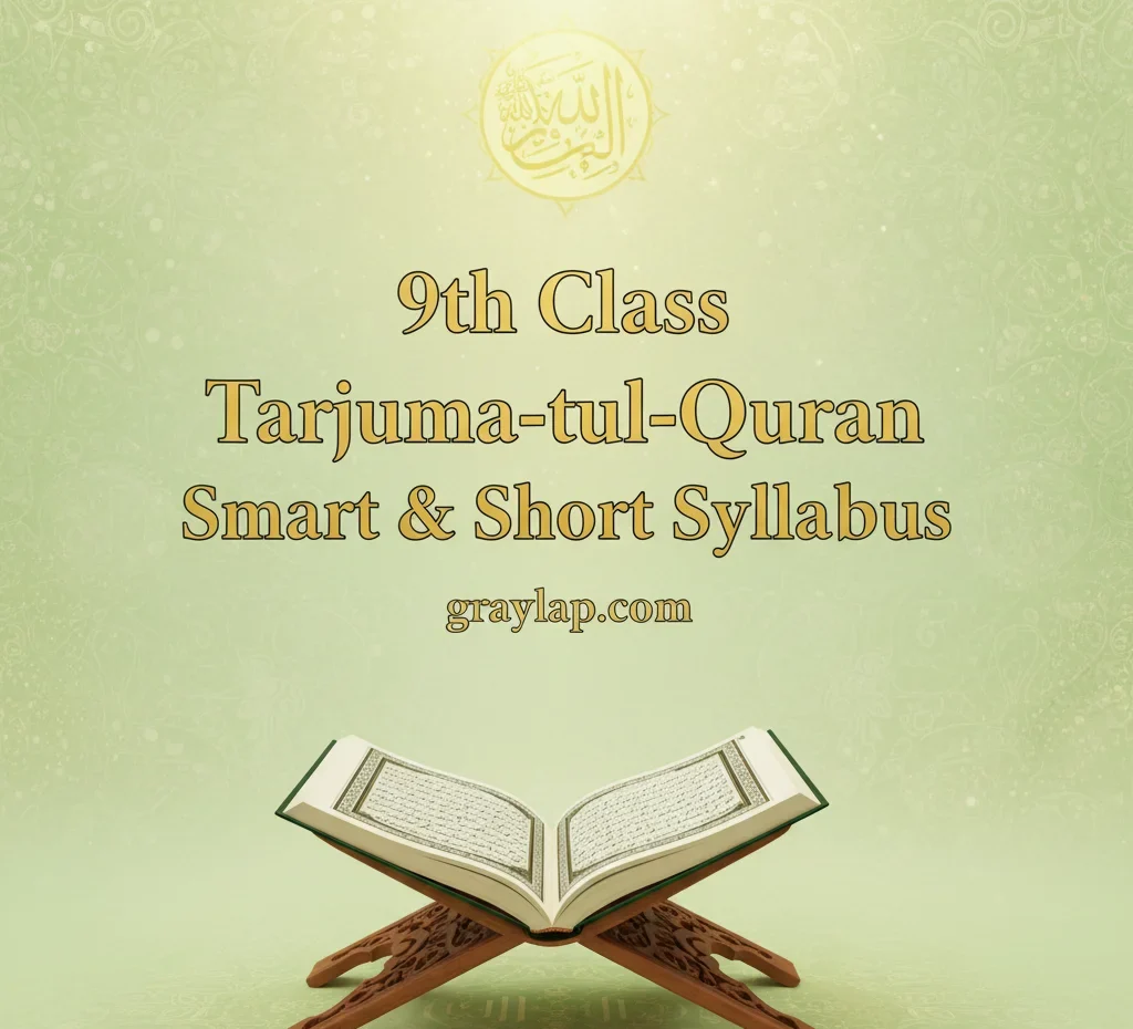 9th Class Tarjuma-tul-Quran Smart & Short Syllabus 2025-26