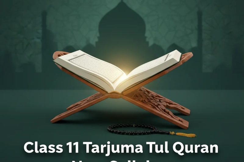 Class 11 Tarjuma Tul Quran New Syllabus — New Syllabus and Complete Book PDF