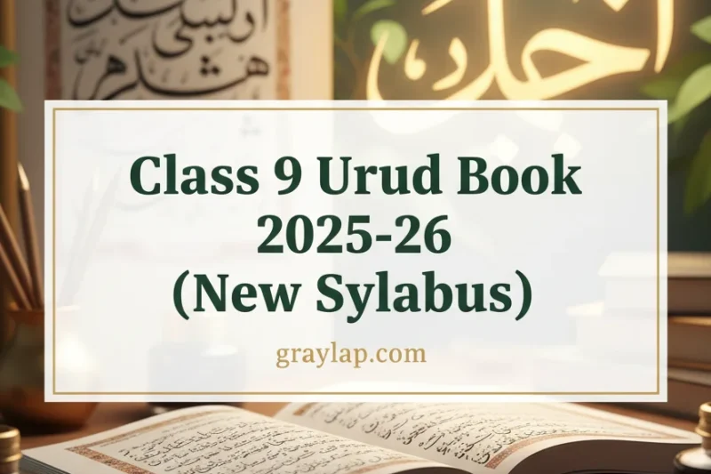 Class 9 Urdu Book 2025-26  New Syllabus Urdu Book PDF