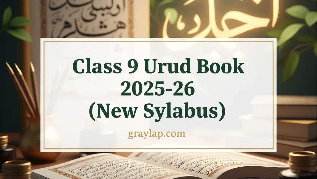 Class 9 Urdu Book 2025-26 New Syllabus Urdu Book PDF