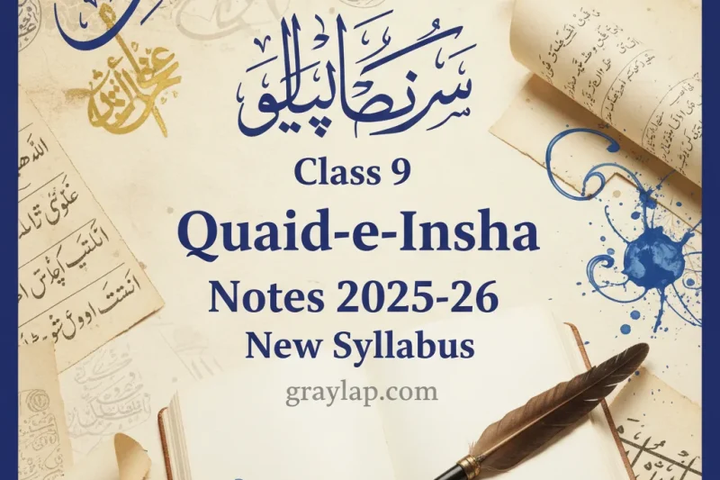 Class 9 Quaid-e-Insha Notes 2025-26 New Syllabus