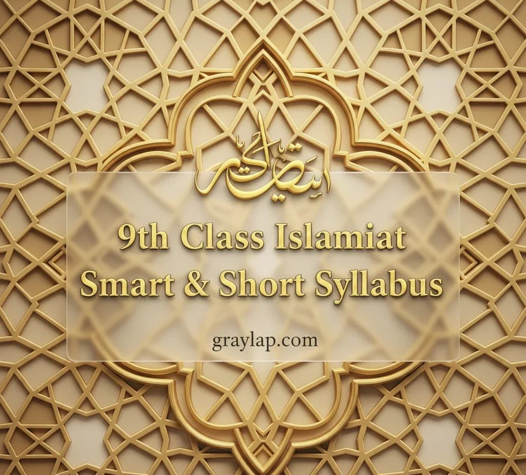 9th Class Islamiat Smart & Short Syllabus 2025-26