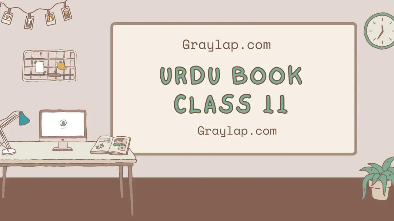 Urdu Book Class 11