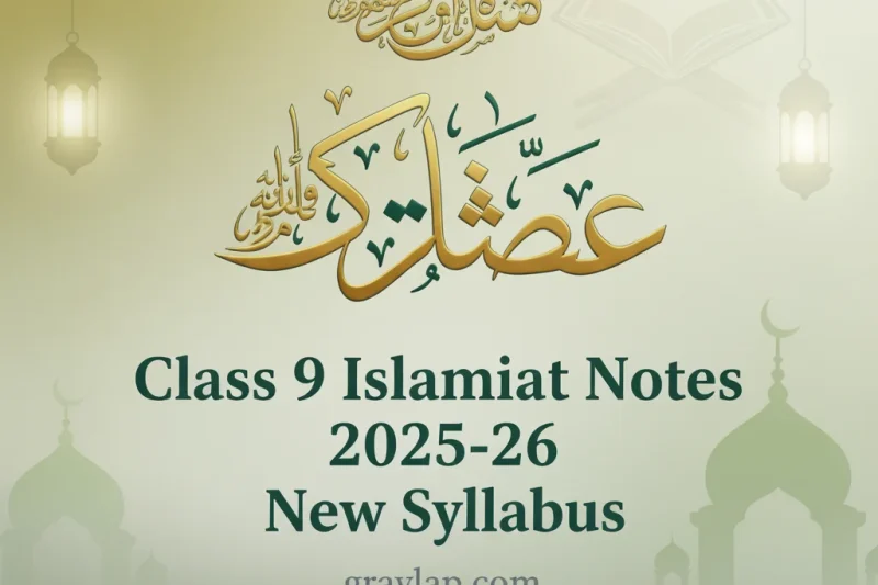 Class 9 Islamiat Notes 2025–26 New Syllabus