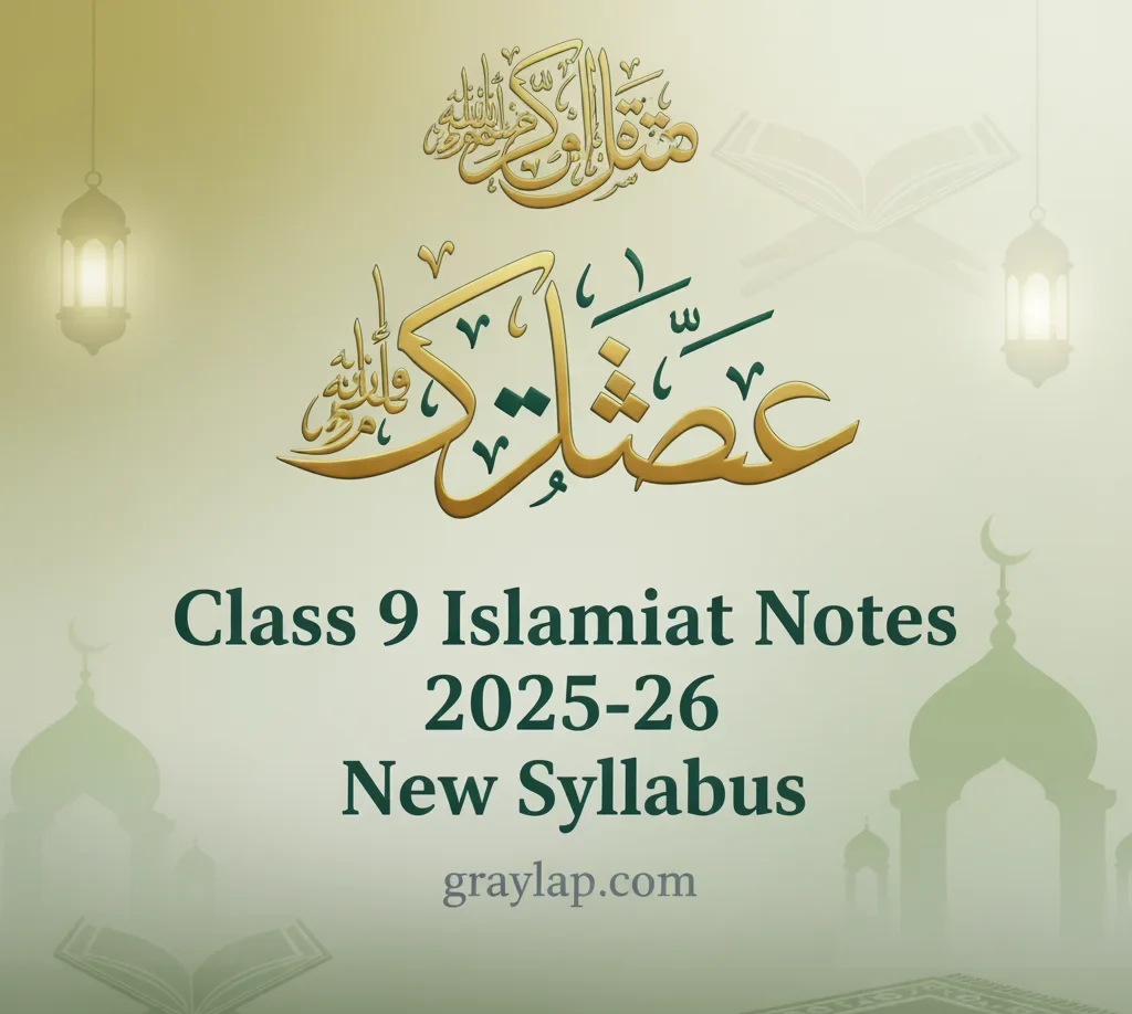 Class 9 Islamiat Notes 2025-26 New Syllabus