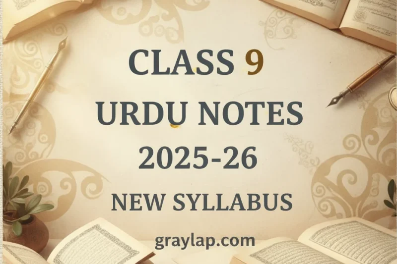 Class 9 Urdu Notes 2025-26 New Syllabus