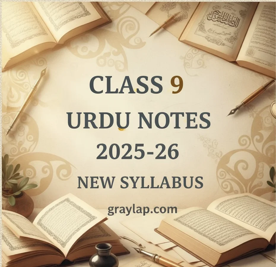 Class 9 Urdu Notes 2025-26 New Syllabus