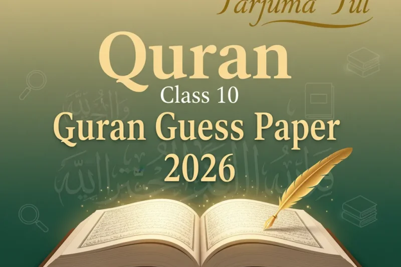 Class 10 Tarjuma Tul Quran Guess Paper 2026  All Punjab Boards