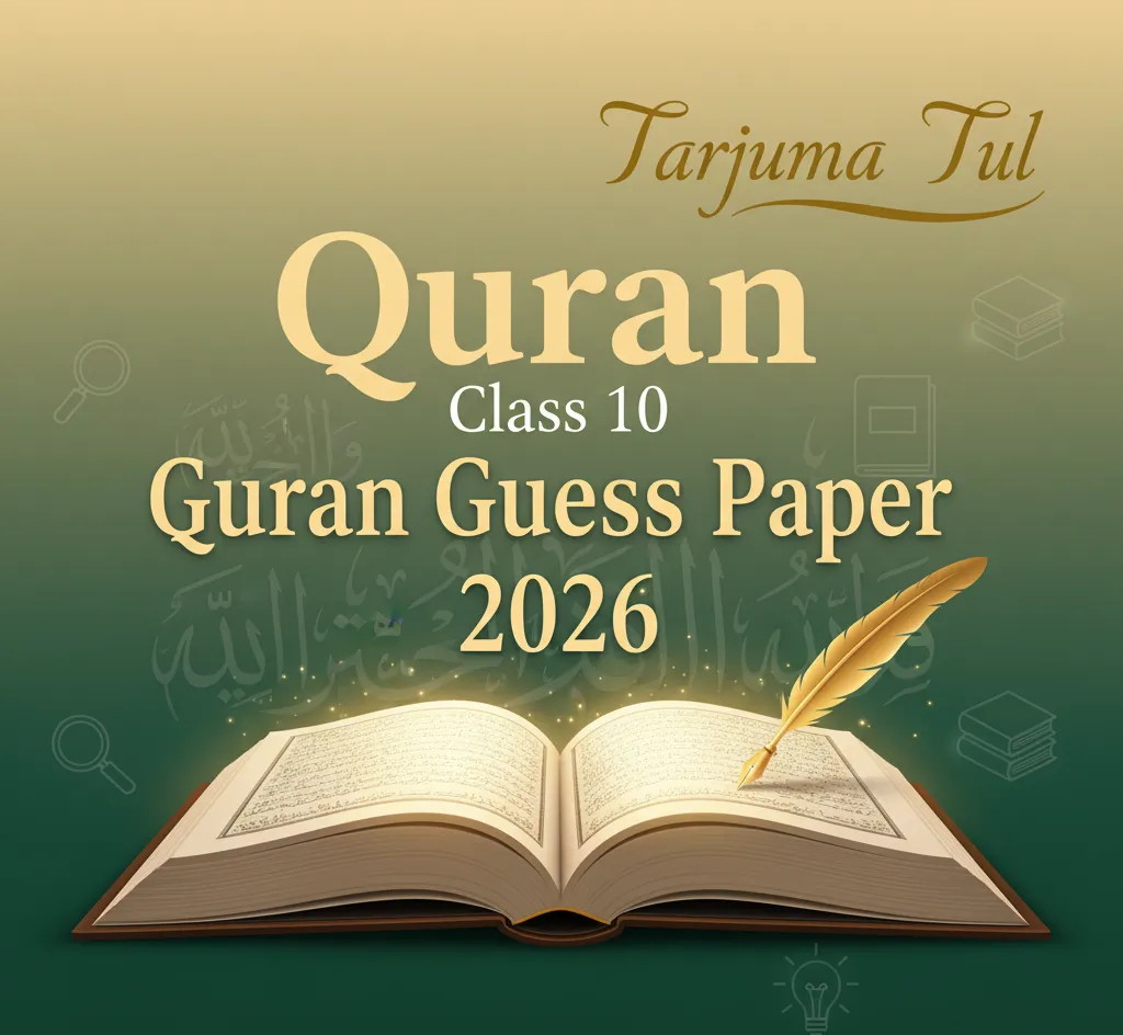 Class 10 Tarjuma Tul Quran Guess Paper 2026