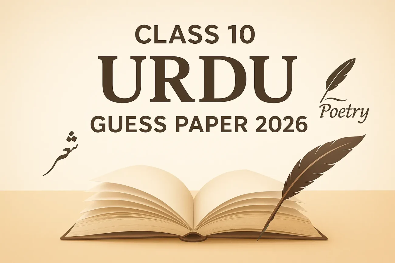 Class 10 Urdu Guess Paper 2026