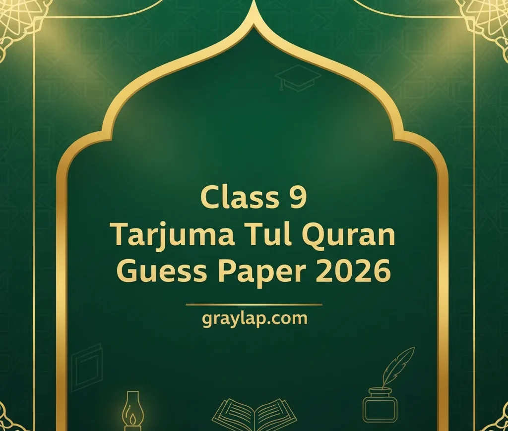 Excellent Class 9 Tarjuma Tul Quran Guess Paper 2026 (PDF Download for All Boards)